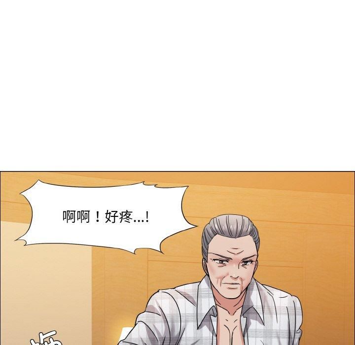 了不起的她第41話