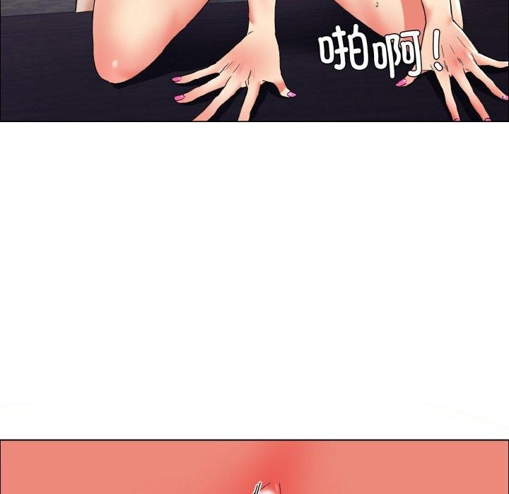 了不起的她第41話