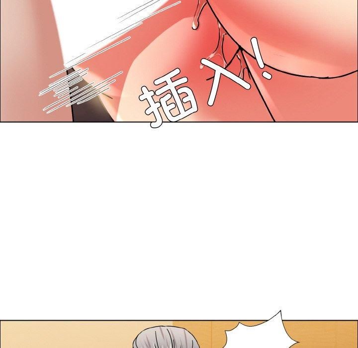 了不起的她第41話