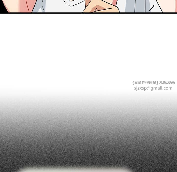 发小碰不得第43話