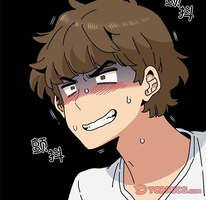 发小碰不得第43話