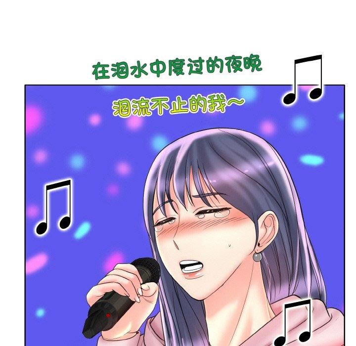 一杆入洞第44話