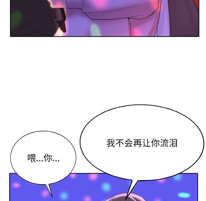 一杆入洞第44話