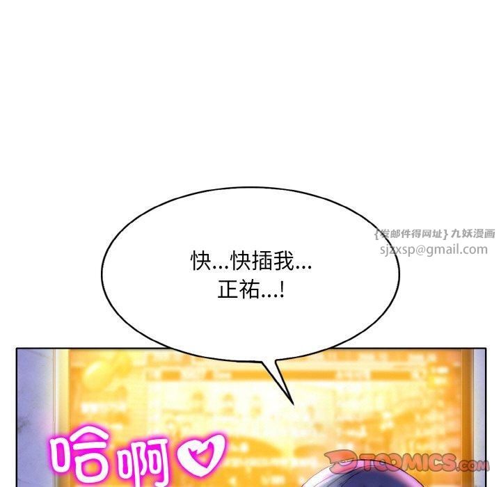 一杆入洞第44話