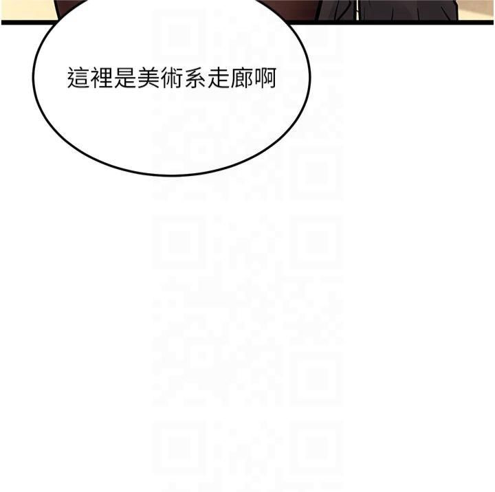 幼齿小阿姨第17話-和阿姨在校園約會