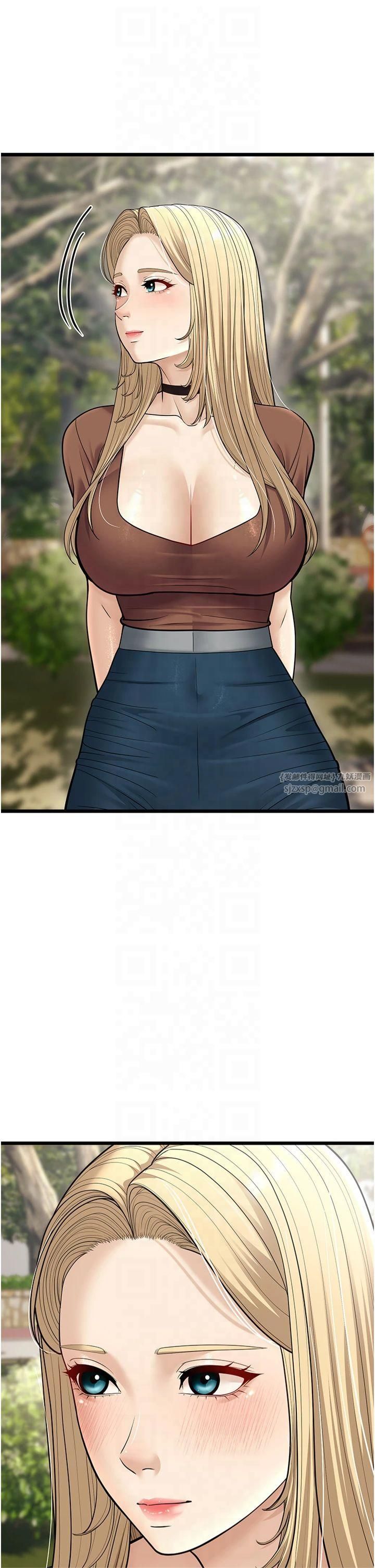 幼齿小阿姨第17話-和阿姨在校園約會