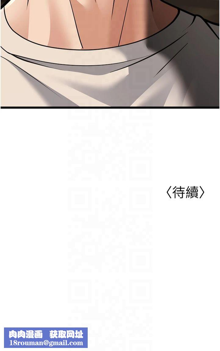 幼齿小阿姨第17話-和阿姨在校園約會