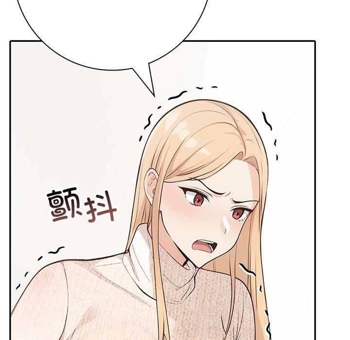 星爱别墅第6話