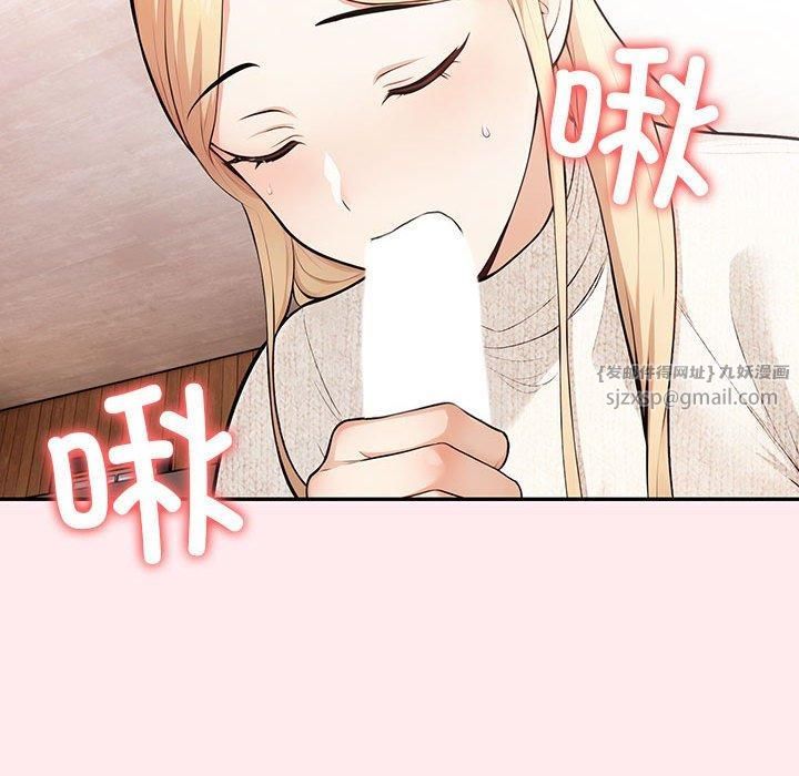 星爱别墅第6話
