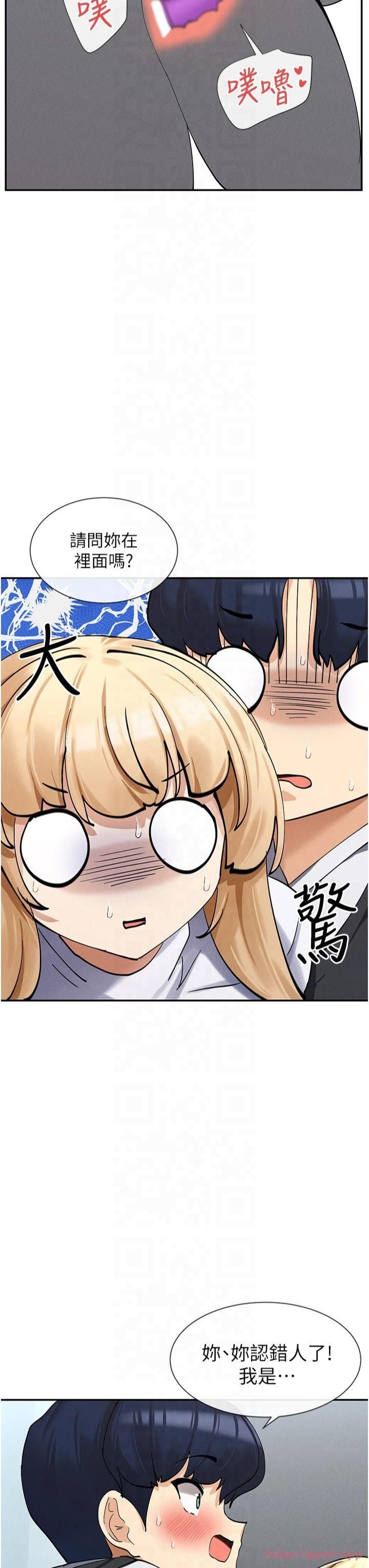 女神都在看这些?第10話-在試衣間啪啪啪