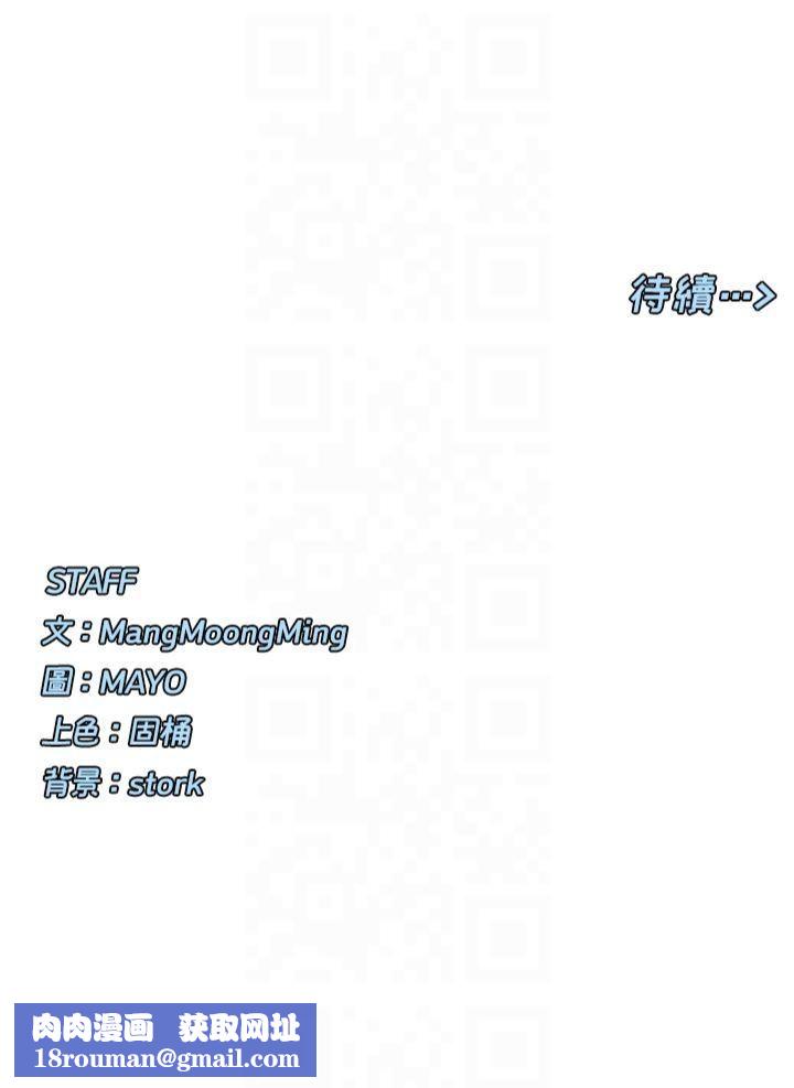 女神都在看这些?第10話-在試衣間啪啪啪