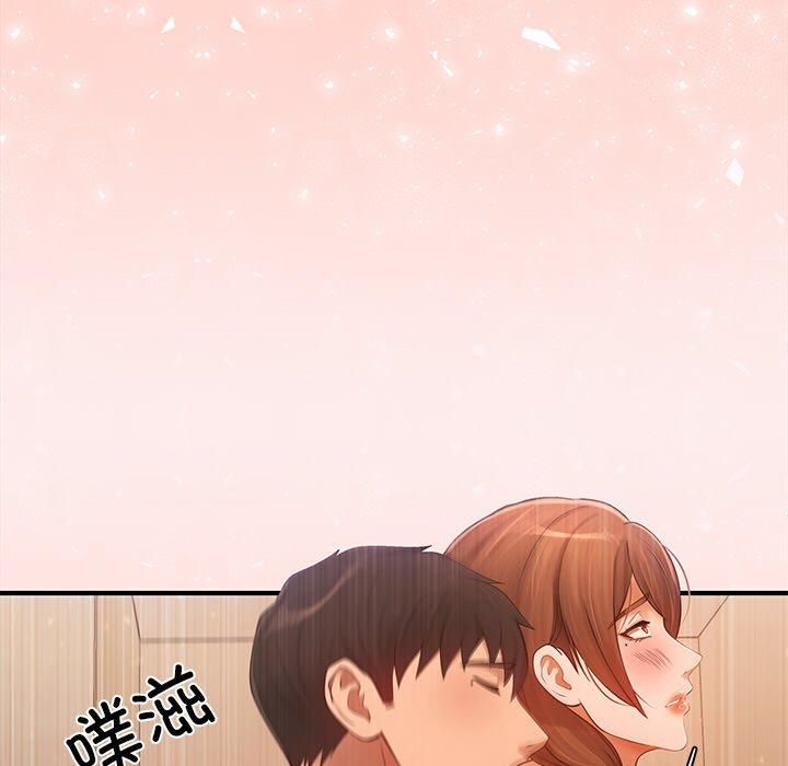 居委会的秘密第6話