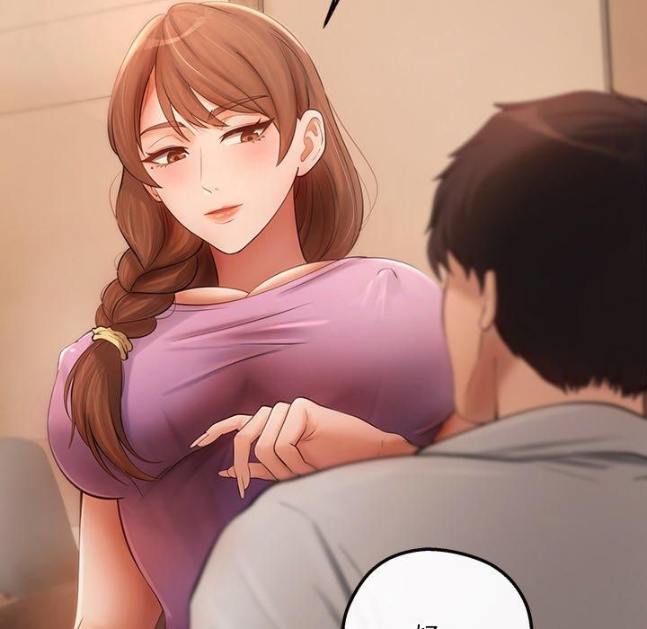 居委会的秘密第6話