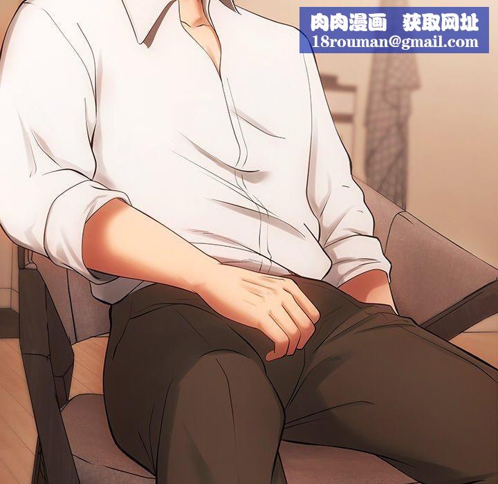 居委会的秘密第6話