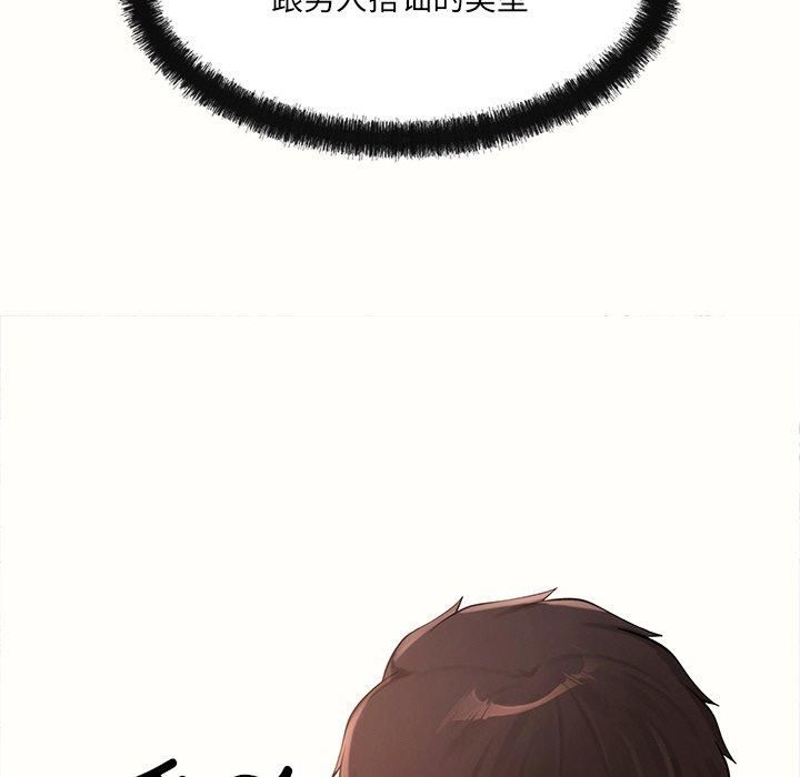 居委会的秘密第6話