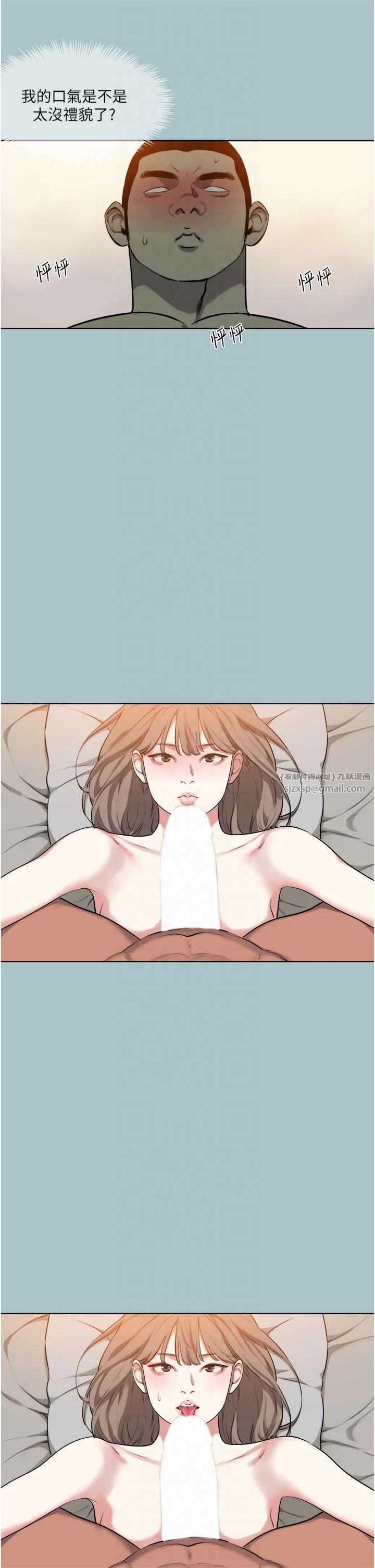 进击的巨根第15話-治癒女人的「魔法棒」