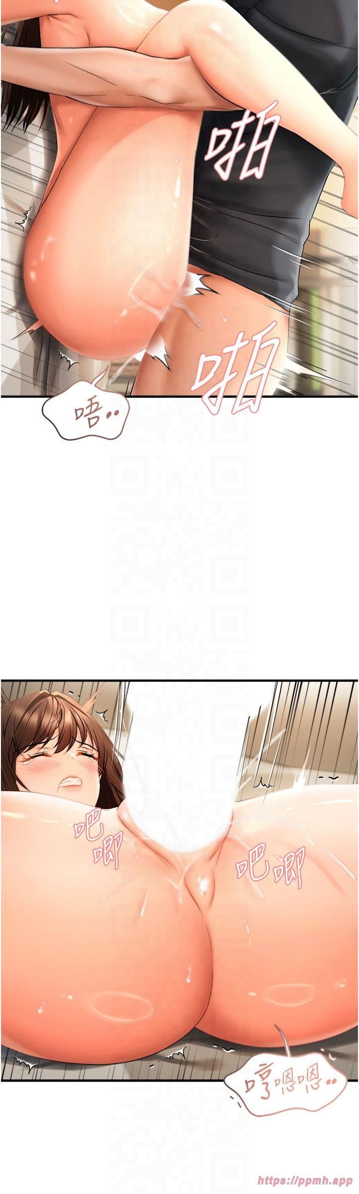 偏偏慾到妳第19話-乖乖讓我內射吧