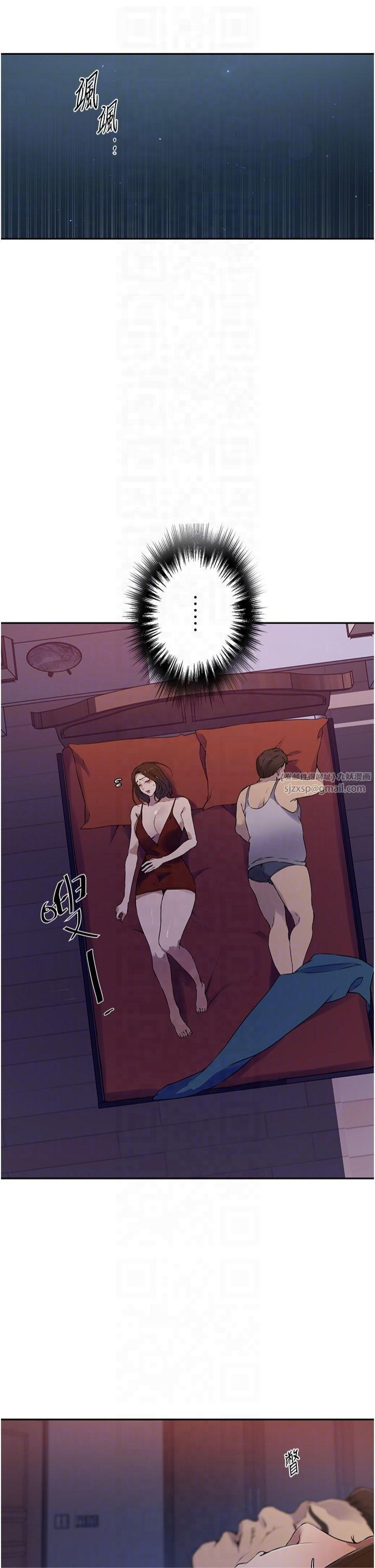 秘密教學第245話-姊姊替叔叔受罰吧