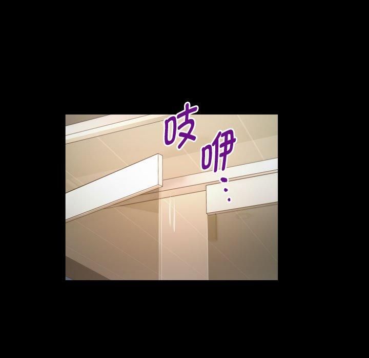 私密的牵绊第30話