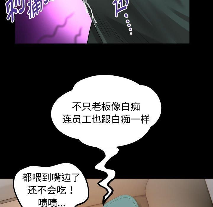 私密的牵绊第30話