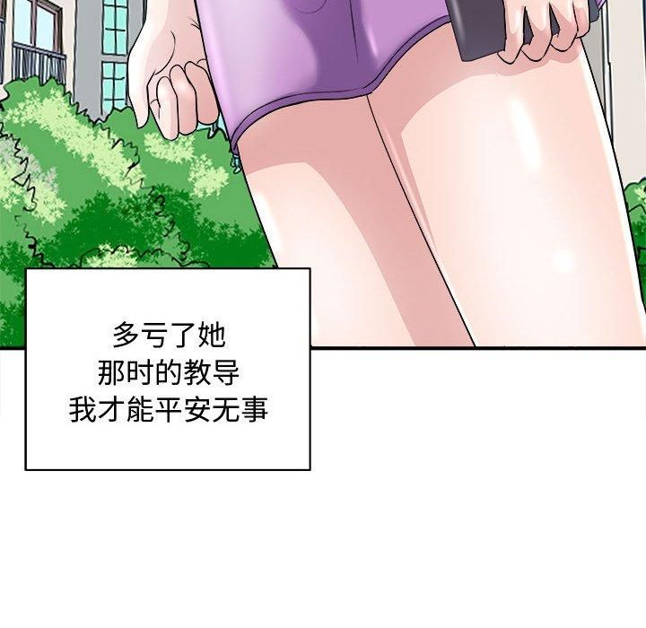 母女第20話