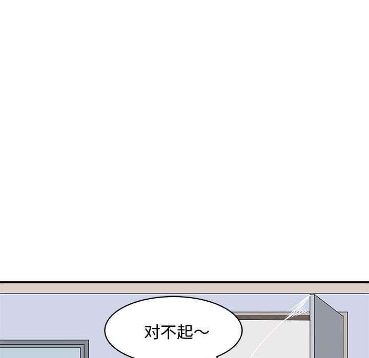 母女第20話
