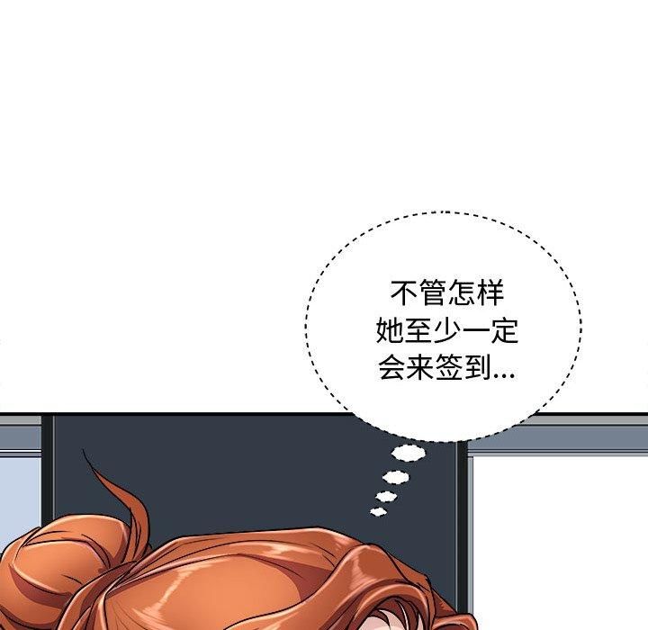 母女第20話