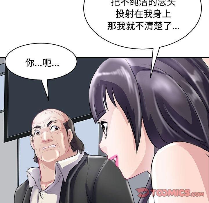 母女第20話