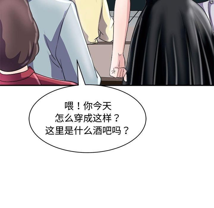 母女第20話