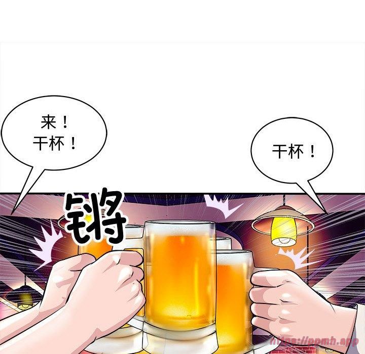 母女第20話
