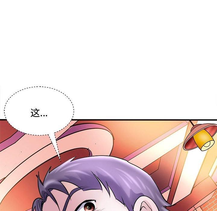 母女第20話