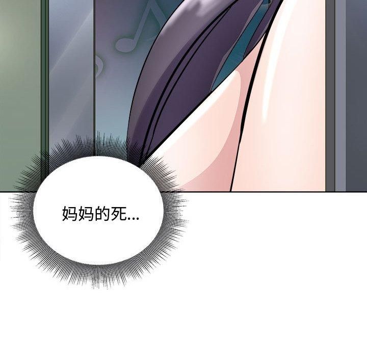 母女第20話