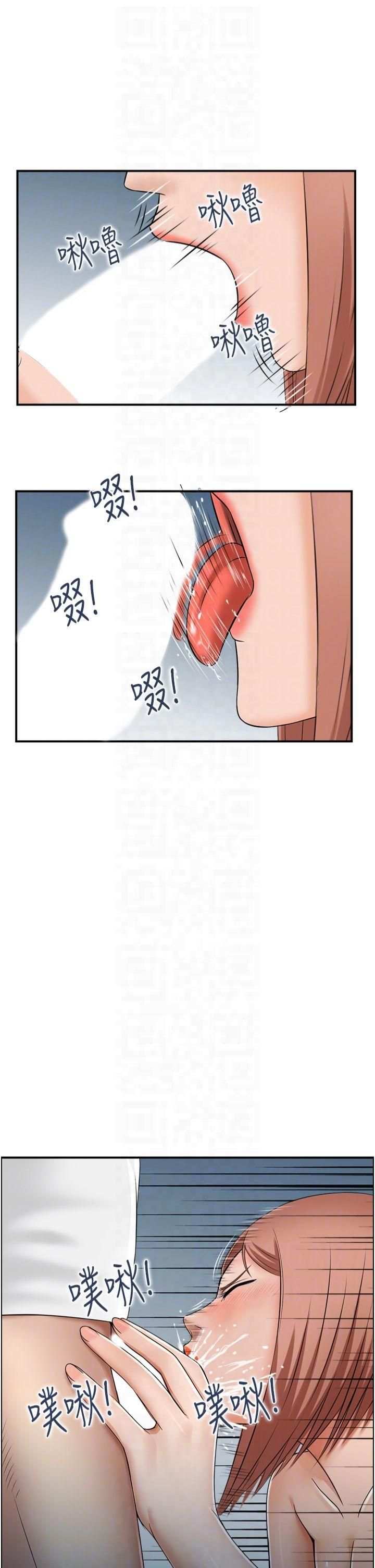 人妻控第24話-我幫你發洩一天的疲勞