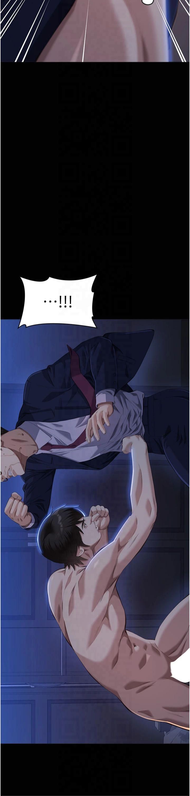 万能履历表第114話-我們的「交易」到此為止