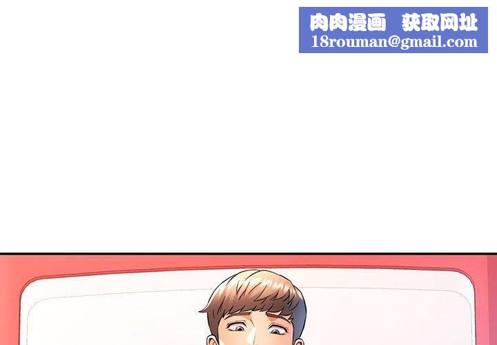 可以爱你吗第28話