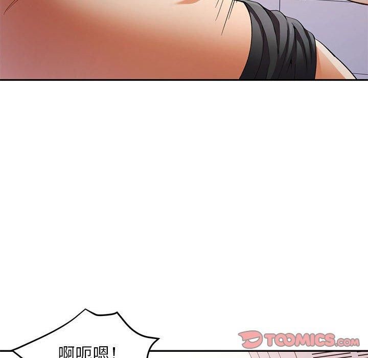 可以爱你吗第28話