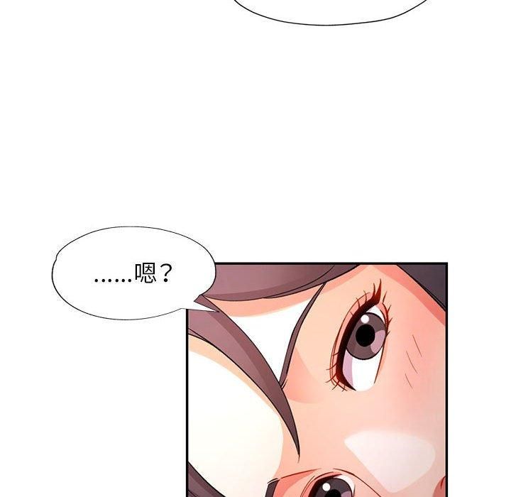 可以爱你吗第28話