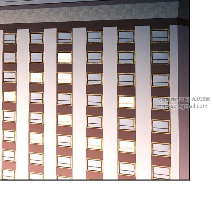 可以爱你吗第28話