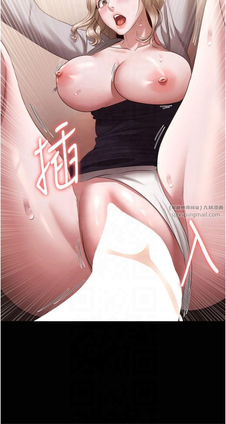 老闆娘的诱惑第29話-別摸瞭,快點射出來