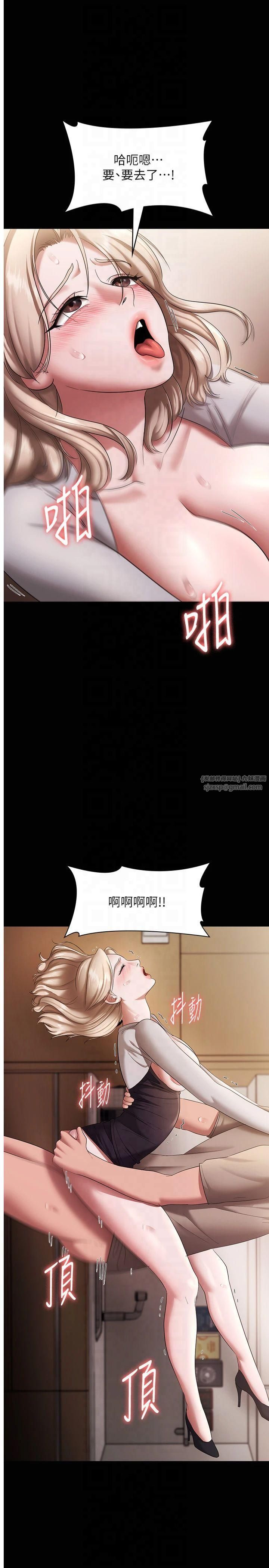 老闆娘的诱惑第29話-別摸瞭,快點射出來