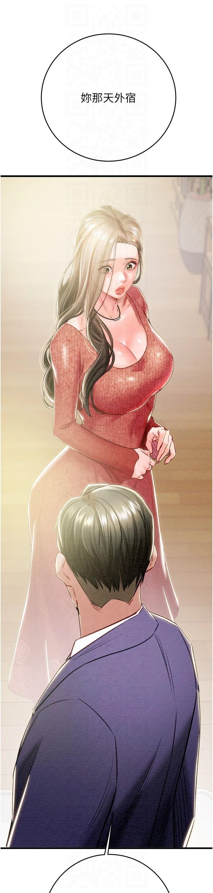 掠夺行动第30話-下一個目標