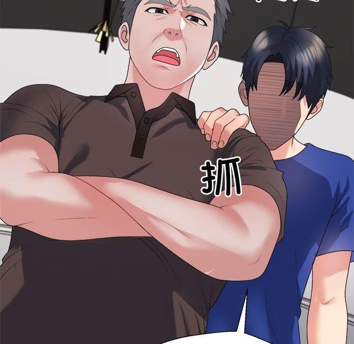 不同寻常的爱第24話