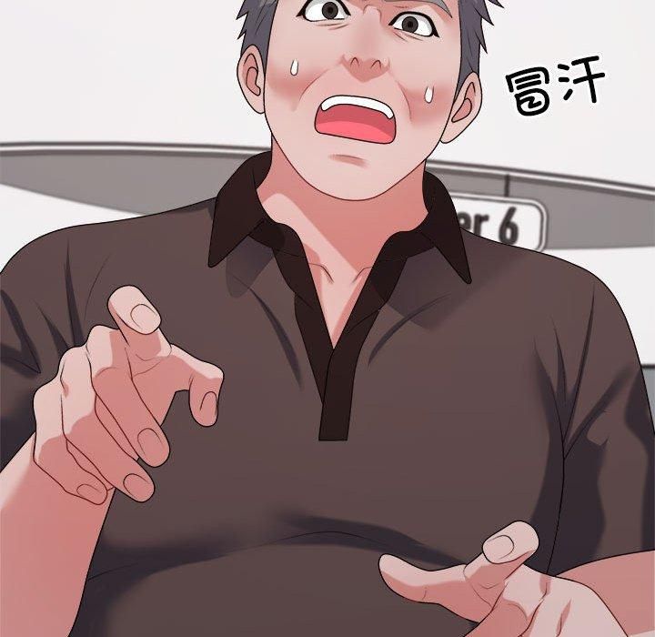 不同寻常的爱第24話