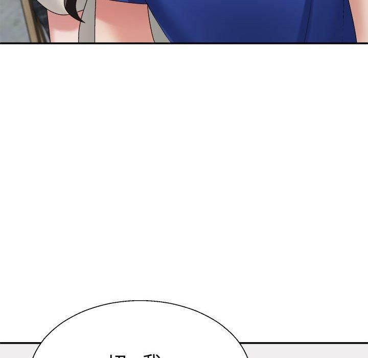 不同寻常的爱第24話