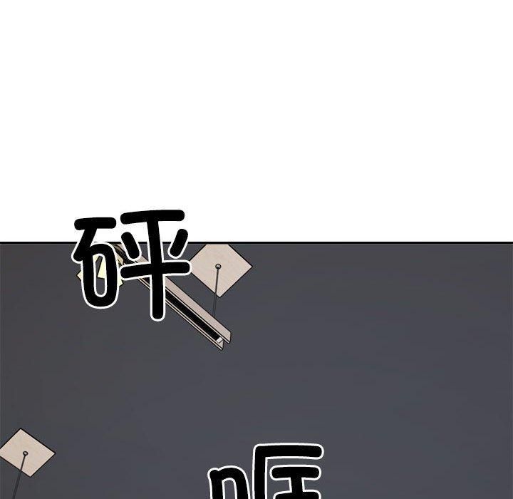 不同寻常的爱第24話