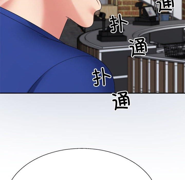 不同寻常的爱第24話