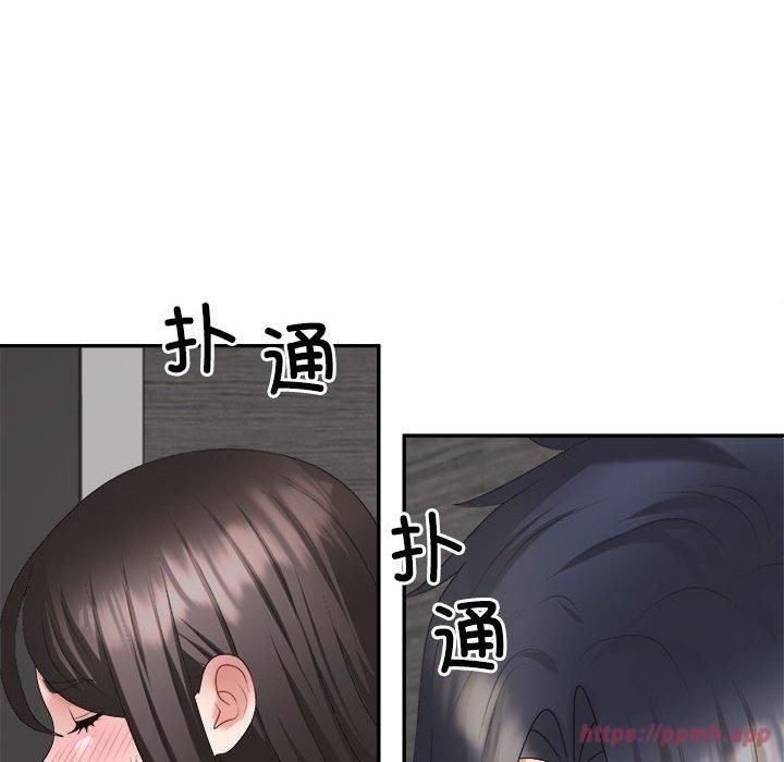 不同寻常的爱第24話