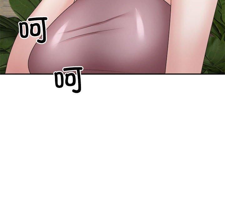 不同寻常的爱第24話