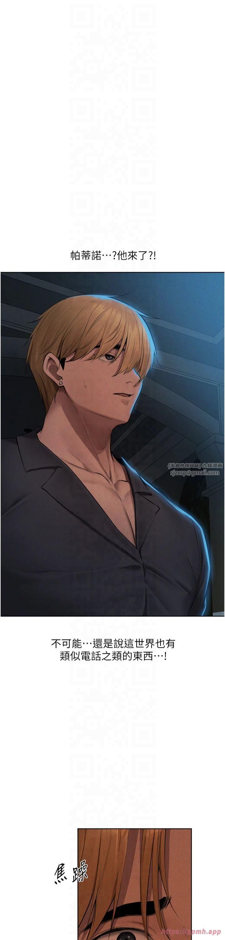 人妻猎人第72話-激起購買慾的新獵物