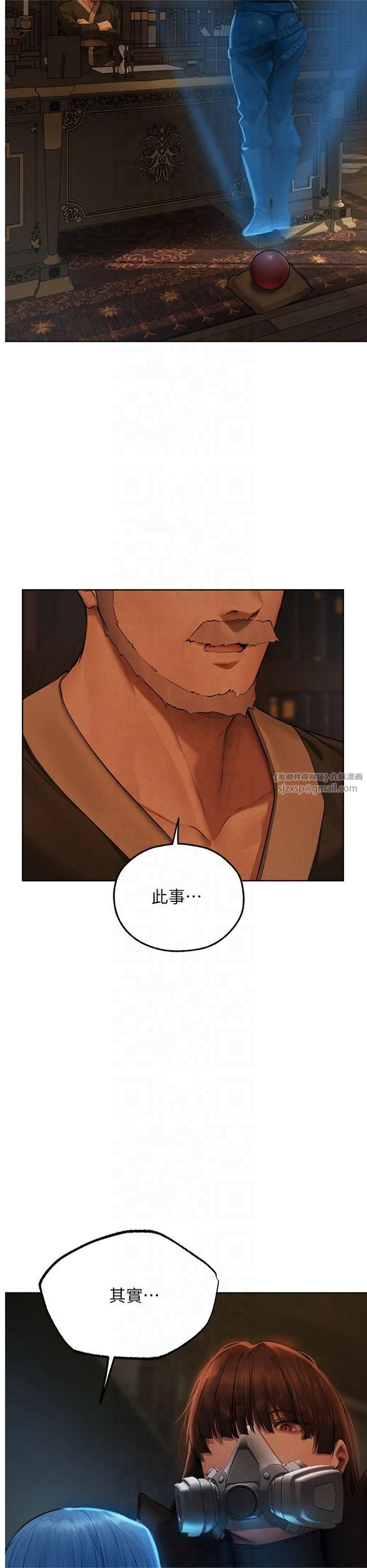 人妻獵人第72話-激起購買慾的新獵物